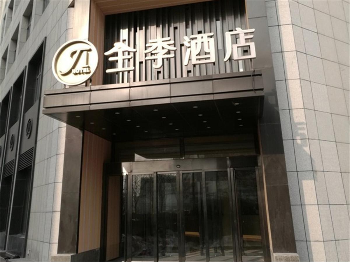 JI Hotel Tianjin Huayuan Bagian luar foto